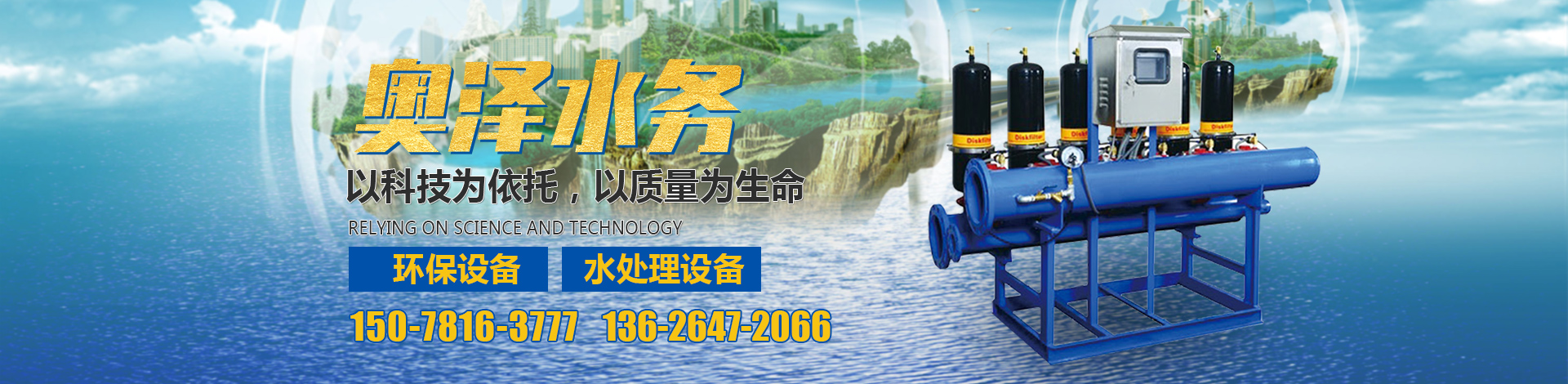 濟寧四通工程機械有限公司